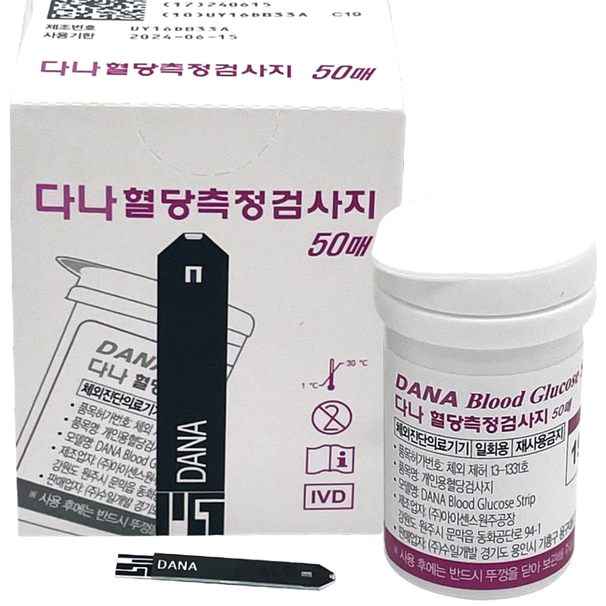 다나 혈당스트립 (2026.12월 생산중단예정)